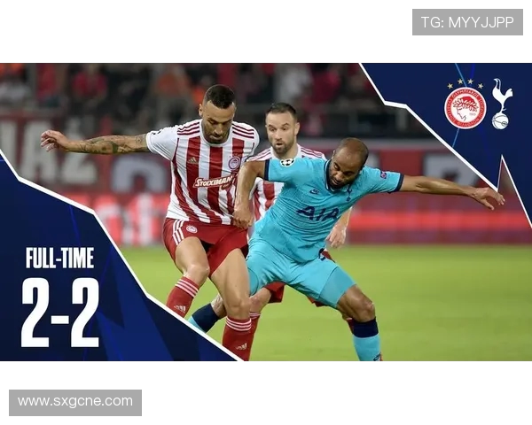 欧冠经典之夜 热刺逆转奥林匹亚科斯4比2 上演惊心动魄大逆转