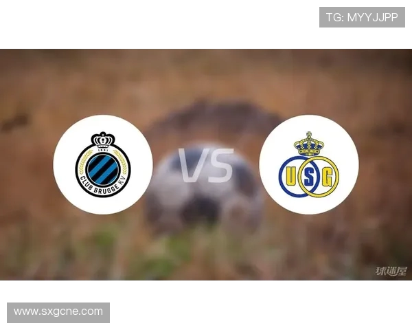 数据揭示布鲁日与圣吉罗斯欧洲赛场历史性崛起高光征程辉煌瞬间刻